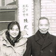 雷慕尼 雷慕尼