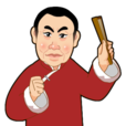 講古(詞語)
