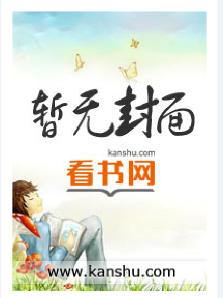 亘古魔咒 亘古魔咒