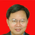 劉建明(四川省攀枝花市人民政府副市長) 劉建明(四川省攀枝花市人民政府副市長)