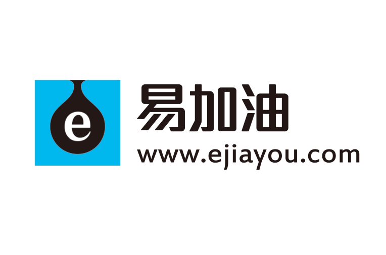 易加油 易加油