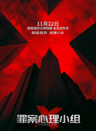 李彥明(中國大陸演員) 李彥明(中國大陸演員)
