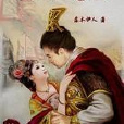 盛世悲歌 盛世悲歌
