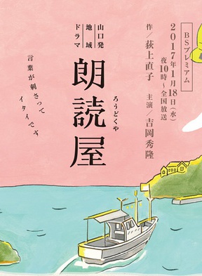 吉岡里帆
