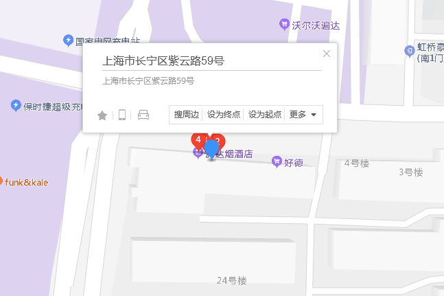 紫雲路59號 紫雲路59號