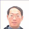 王冉冉(華東師範大學教授) 王冉冉(華東師範大學教授)