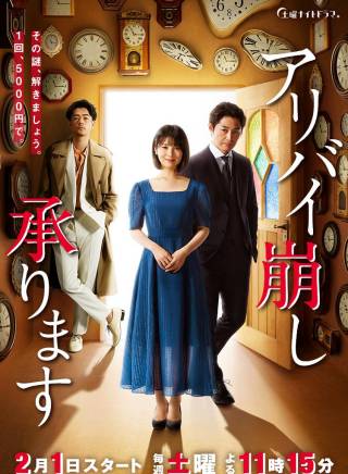 成田凌(日本男演員、模特)