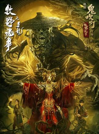 樓南光 樓南光