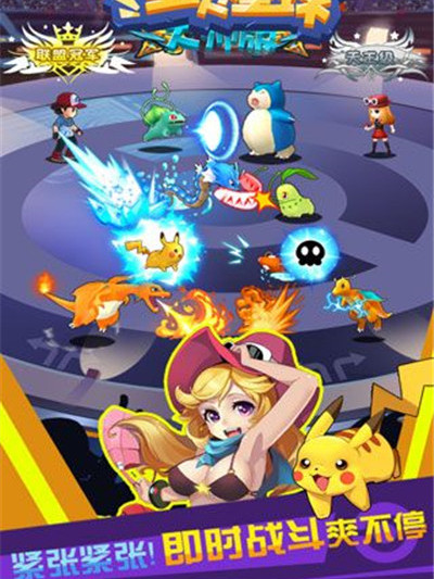 寶貝星球(手機遊戲) 寶貝星球(手機遊戲)