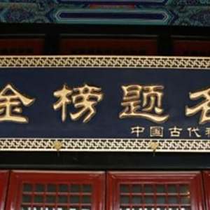 楊家公館 楊家公館