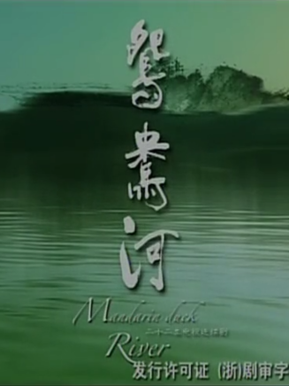 郭凱敏 郭凱敏