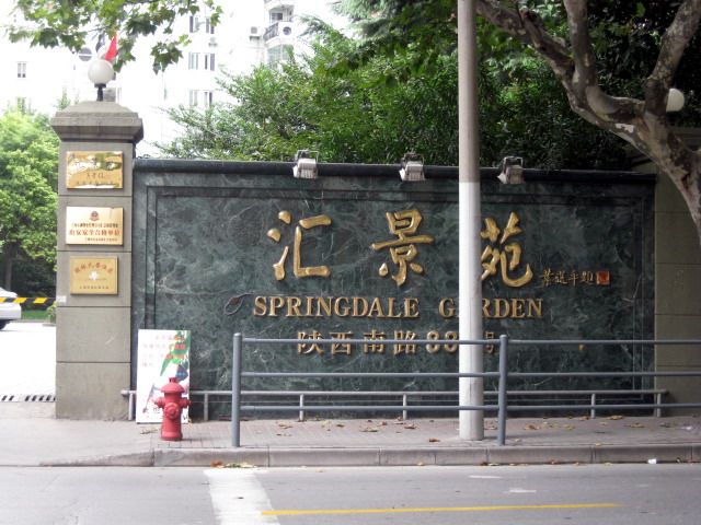 匯景苑會所 匯景苑會所