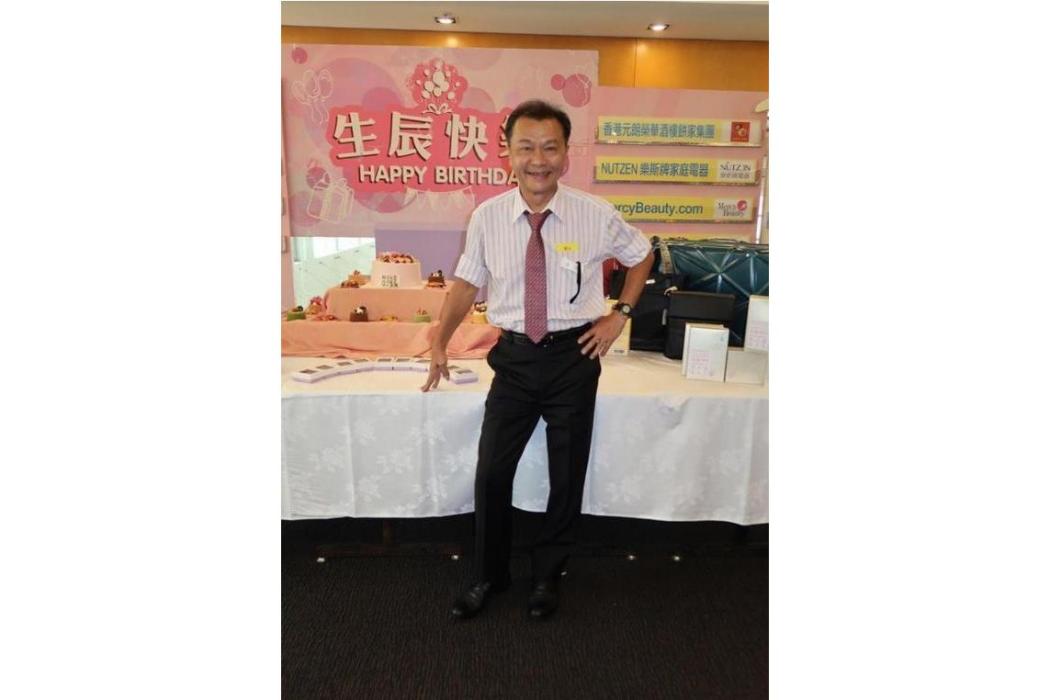 羅鴻(演員) 羅鴻(演員)