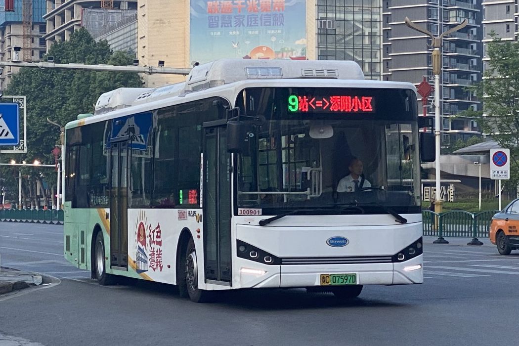 遵義公交9路 遵義公交9路