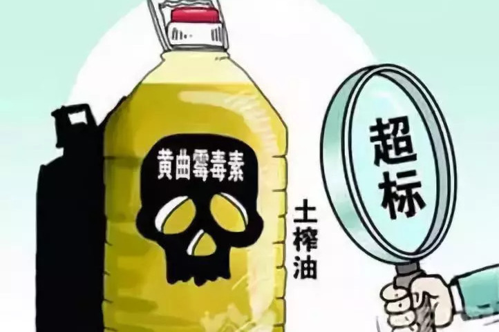 土榨油 土榨油