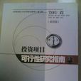 赤冢忠