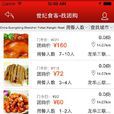 世紀食客 世紀食客