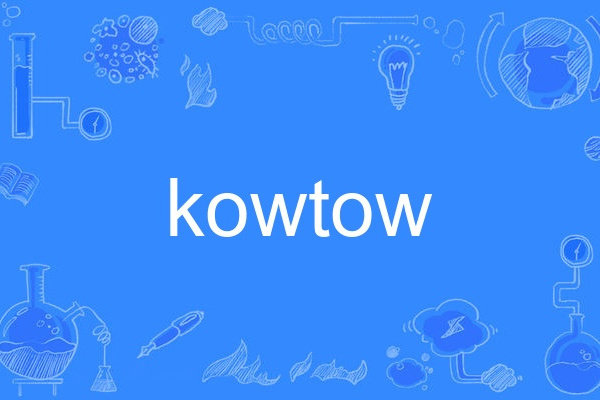 kowtow kowtow