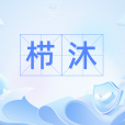 櫛沐
