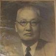 柯育甫 柯育甫