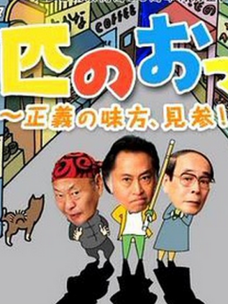 坂野丹迪 坂野丹迪