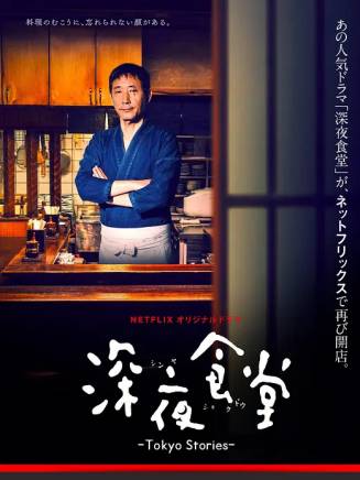 山下敦弘(山下敦宏) 山下敦弘(山下敦宏)