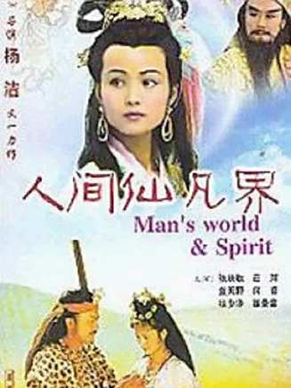 張秋歌 張秋歌