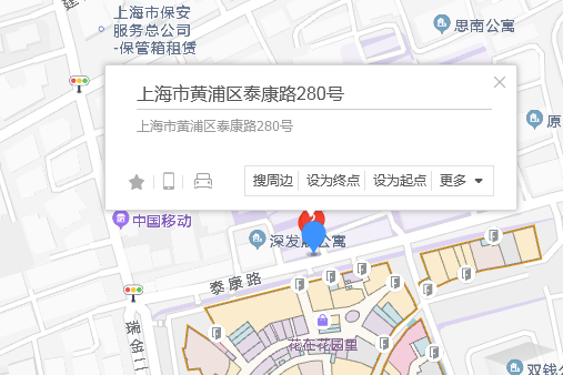 泰康路280號 泰康路280號