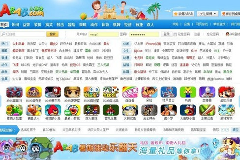 ABAB小遊戲 ABAB小遊戲