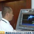 人臉識別ATM機 人臉識別ATM機