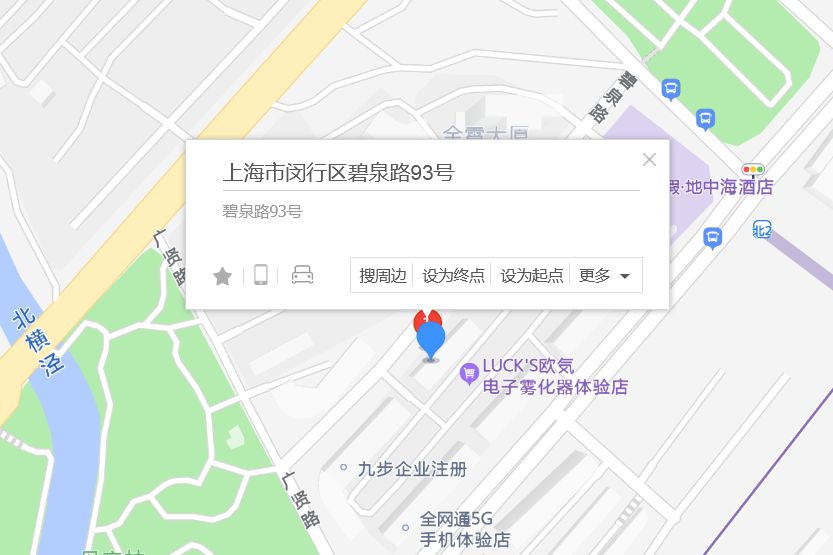 碧泉路93號 碧泉路93號