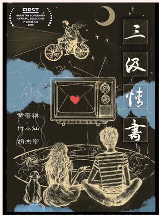 付小仙 付小仙