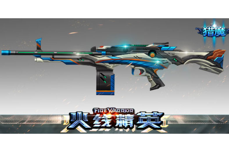 HK121-銀翼 HK121-銀翼