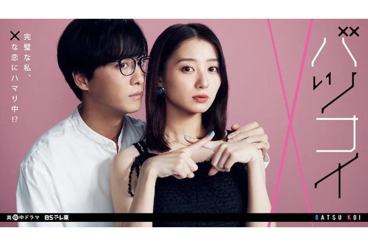 離婚戀 離婚戀