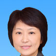 王紅紅(江蘇省淮安市副市長、貴州省教育廳副廳長) 王紅紅(江蘇省淮安市副市長、貴州省教育廳副廳長)