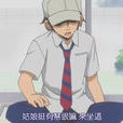 唐澤俊之