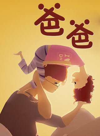 陳奕天 陳奕天