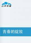 武文佳 武文佳