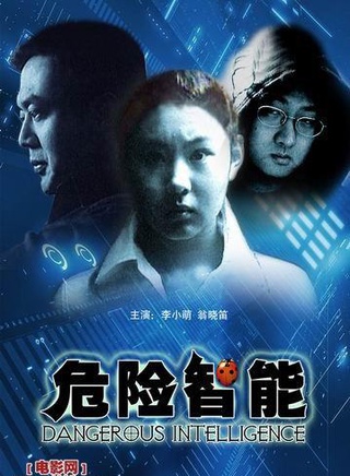 李小萌 李小萌