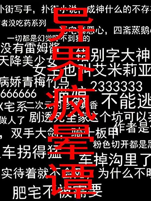 不存在2 不存在2