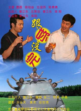 許鉑岑