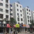 永安路小區 永安路小區