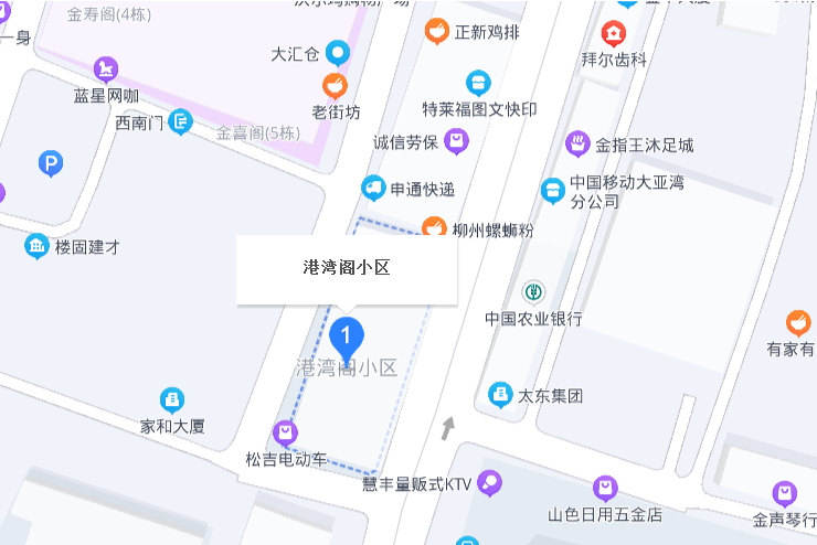 港灣閣 港灣閣