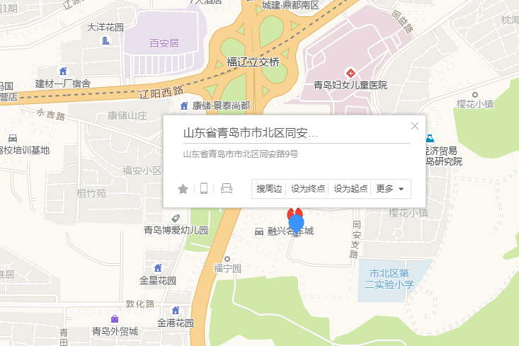 同安路九號 同安路九號
