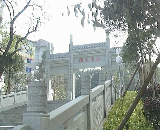 紅軍公園(北京紅軍公園)