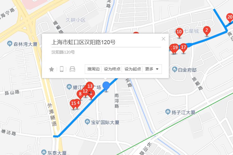 漢陽路120號 漢陽路120號