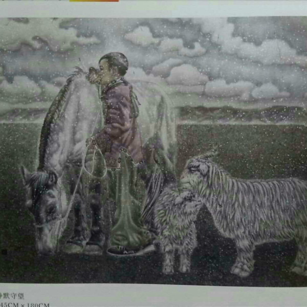 丁皚雲 丁皚雲