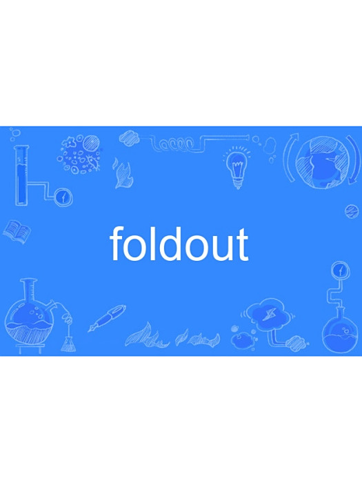 foldout foldout