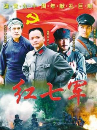 陳凱(中國內地男演員)