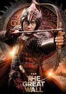 長城(2016年張藝謀執導中美合拍魔幻電影)